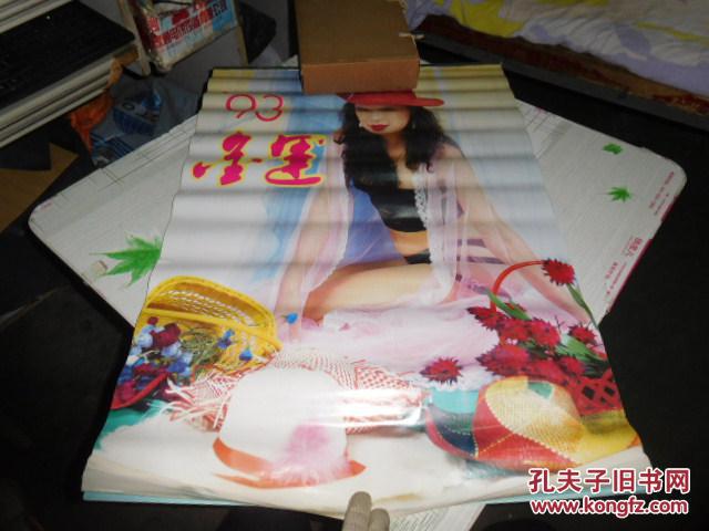 挂历泳装美女全13张