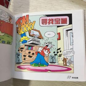 猫和老鼠 梦游者 狮子莱奥 两个小剑客等 荒岛历