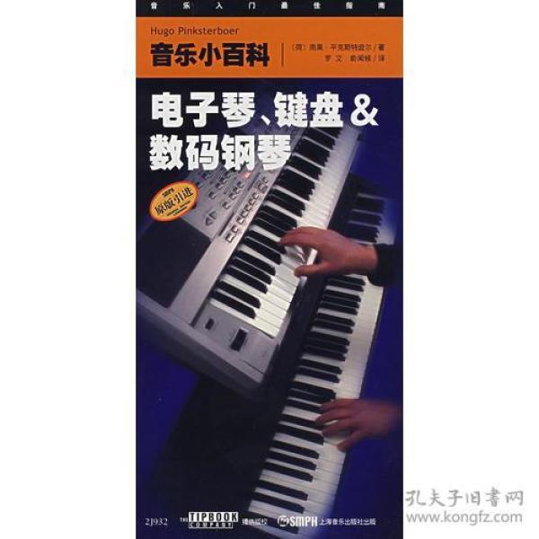 卡农电子琴数字简谱_最简单的卡农电子琴简谱(2)