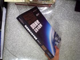 国际税收实务与案例