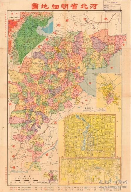 平谷怀柔昌平安次蓟县霸县固安涿县宛平房山香
