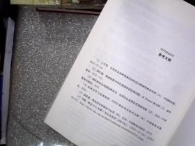 国际税收实务与案例