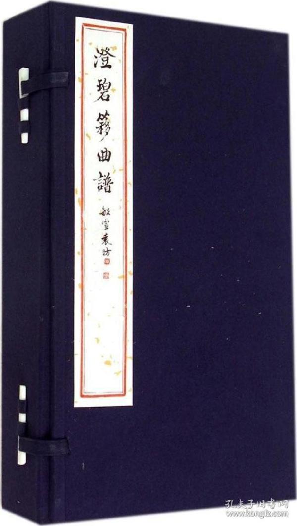 澄碧簃曲谱pdf_百色学院澄碧校区