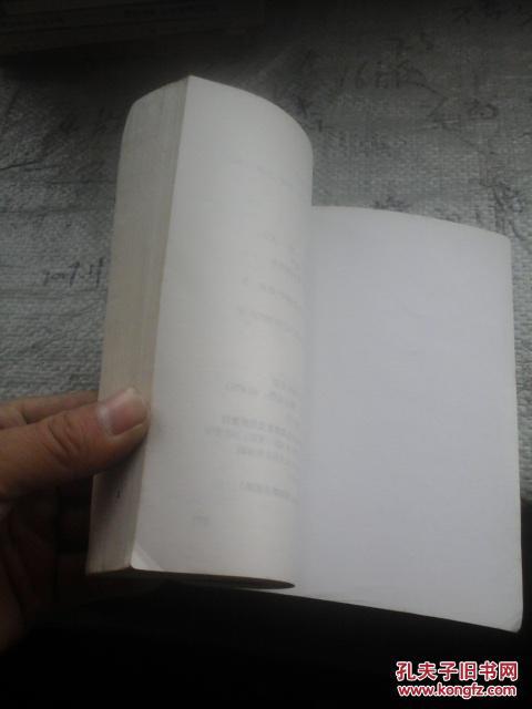 【图】九年义务教育四年制初级中学试用课本 