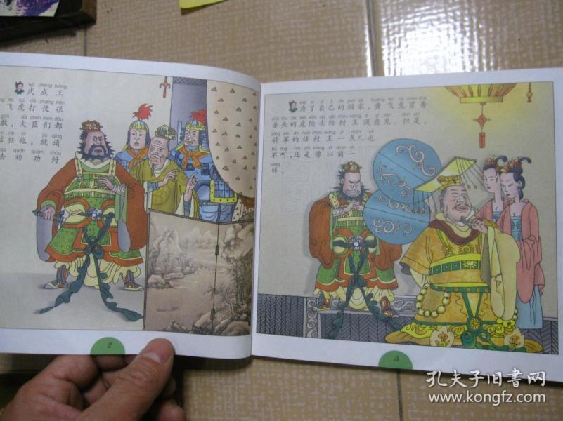 哪咤降生出世 哪咤大闹东海 哪咤莲花化身 哪咤三头六
