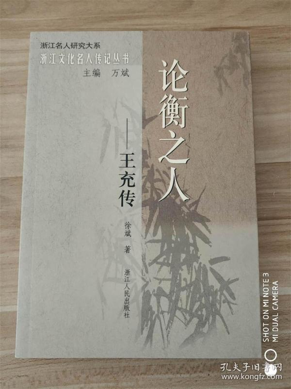 人口论衡_人口普查