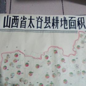 山西省太谷县耕地面积人口分布经济状况因子图