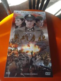 【电视剧】英雄虎胆 dvd 8碟装 刘小锋 丁海峰 主演