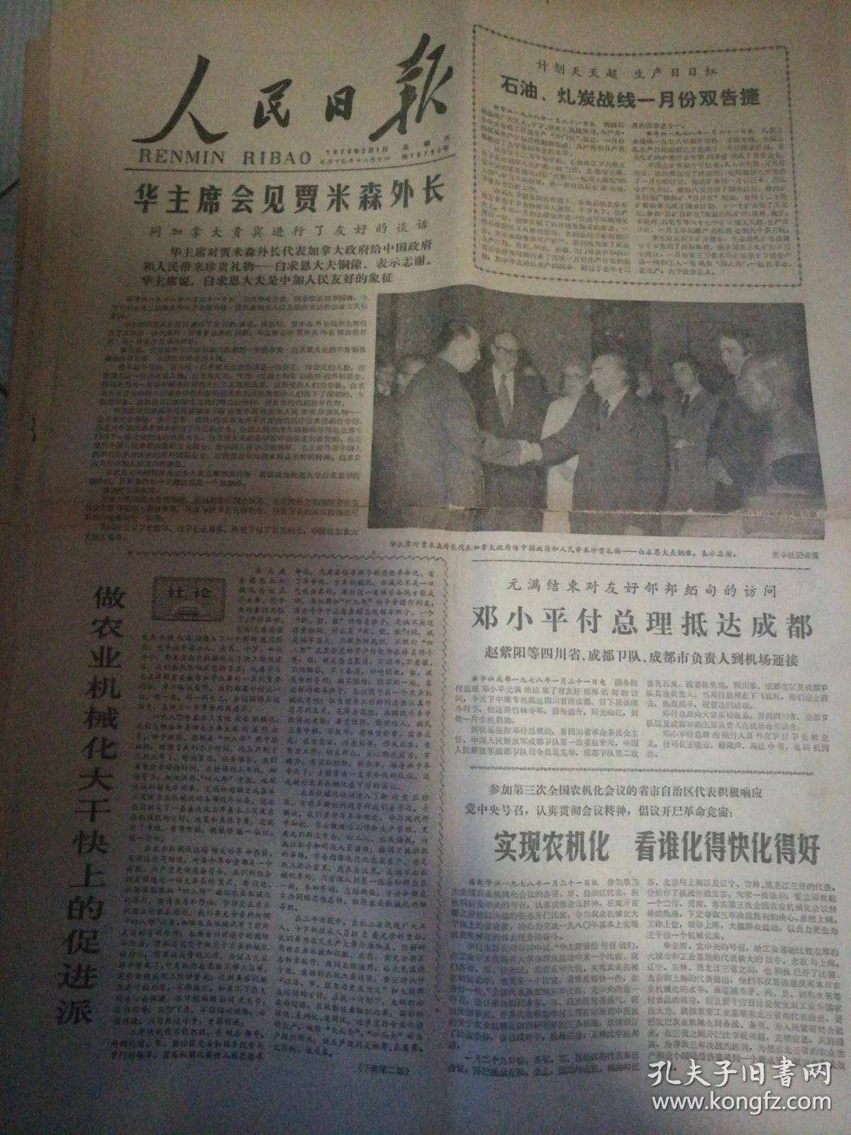 六七十年代的老账本 p4YBAFqIwc-Ab225AAW9E2WNro8143_b.jpg