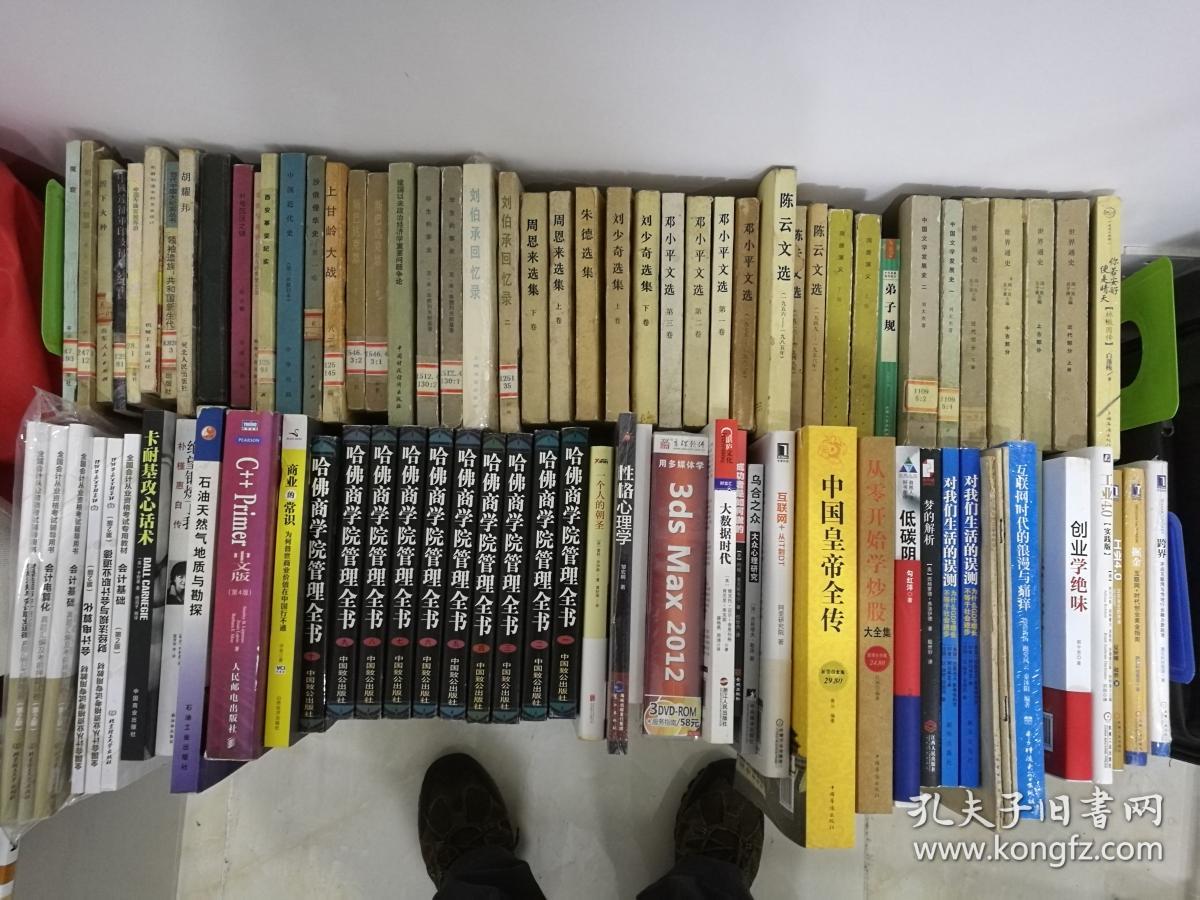 马云、史玉柱、冯小刚、张艺谋等富人之间的联