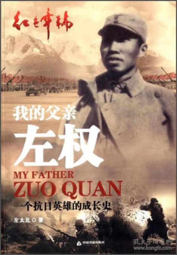 父亲是我们的英雄 p4YBAFqZ7PWAdPq9AADmiLmZmoo315_n.jpg