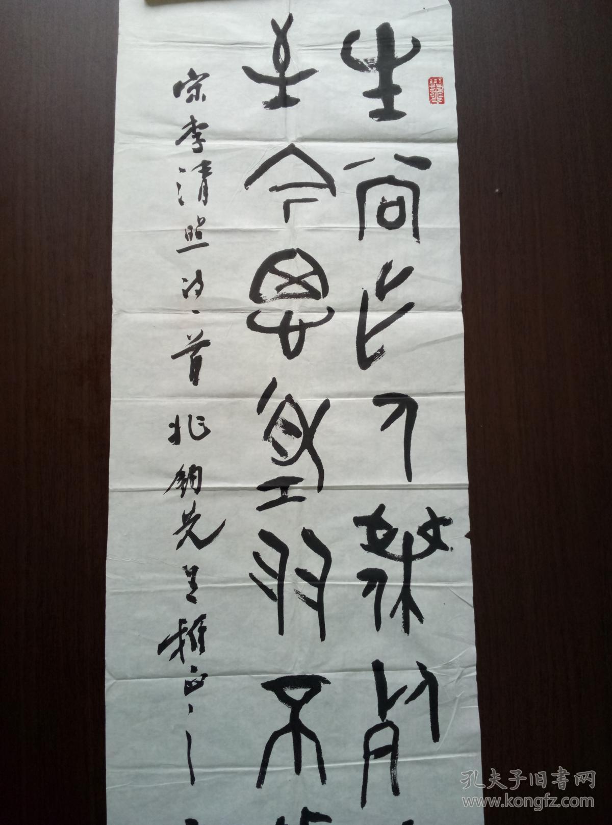 商品描述:                            王光明,现为中国书法家