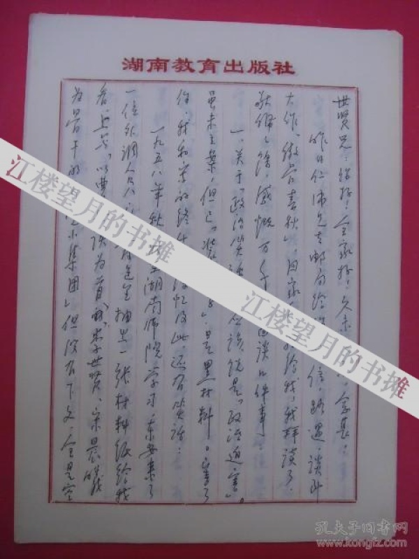 陈广生简谱_儿歌简谱(2)