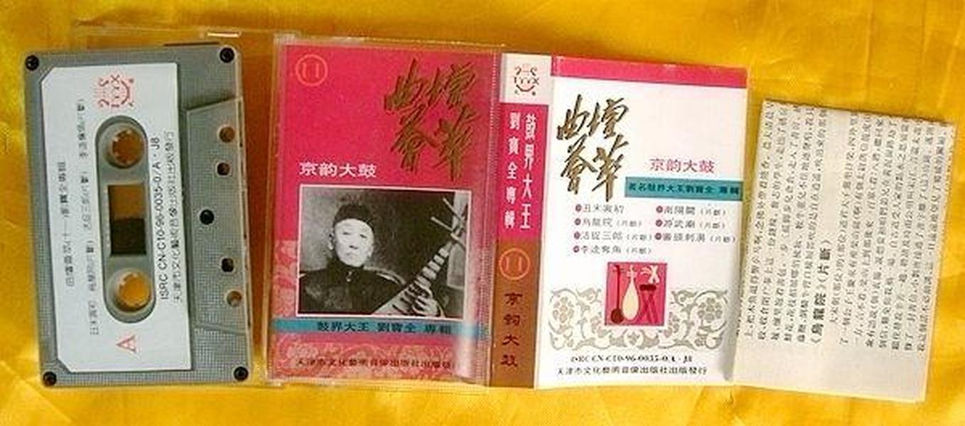 京韵大鼓曲谱_钢琴简单曲谱(3)