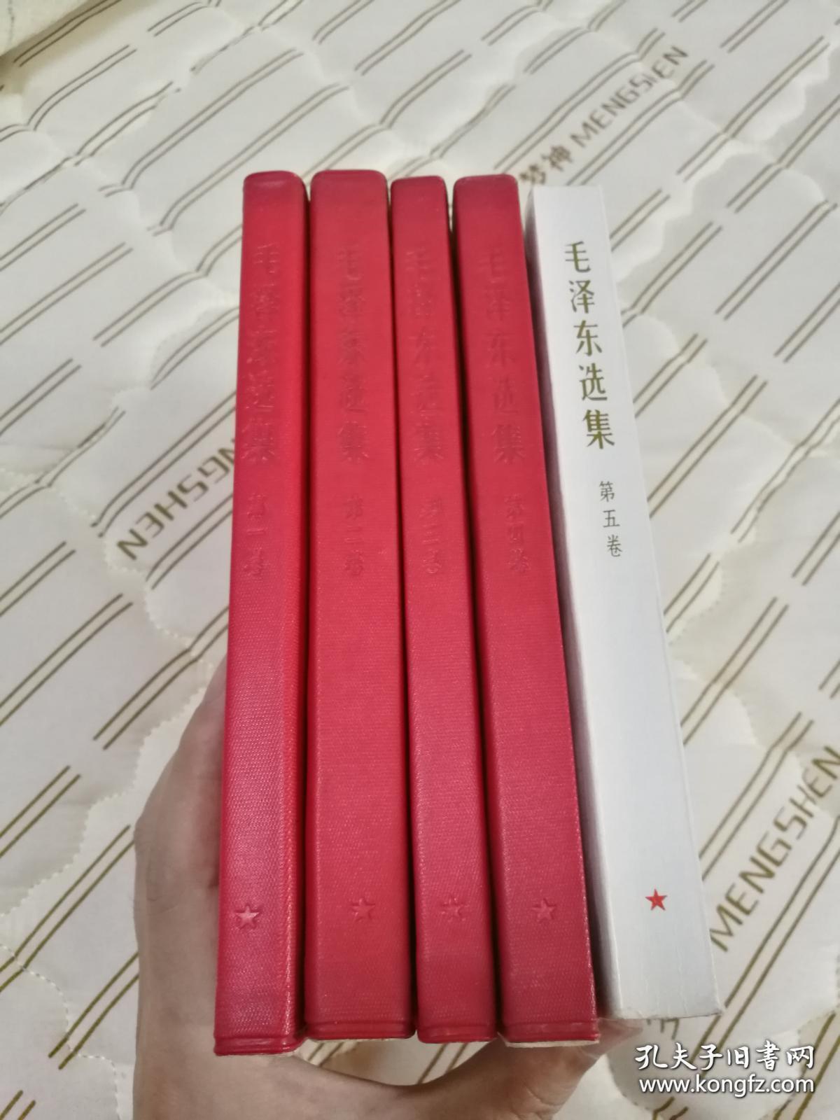 马云、史玉柱、冯小刚、张艺谋等富人之间的联