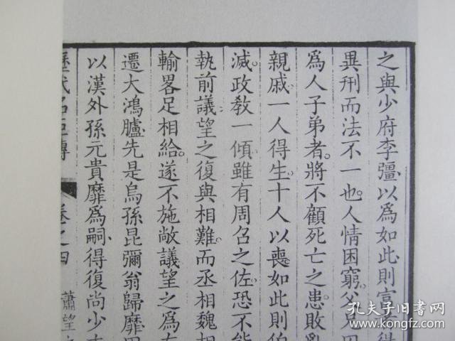 封什么什么吏成语_黄飞虎封的什么神(3)