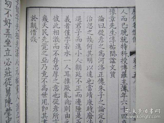 封什么什么吏成语_黄飞虎封的什么神(3)