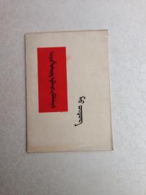 星星之火可以燎原全文阅读 p4YBAFtFwJ2Af0PAAAILlMn3x1A336_s.jpg