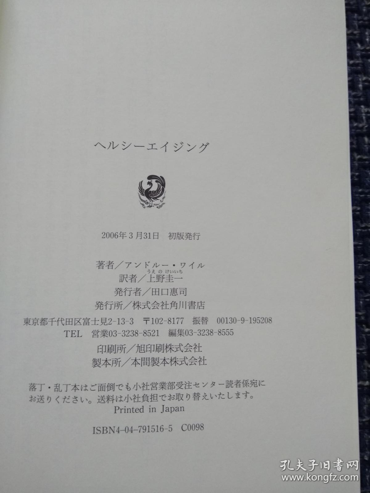 ジングルベル简谱