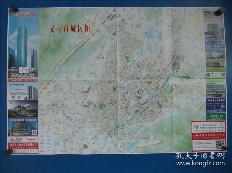 2018义乌市商贸交通图 城区图 区域图 对开地图