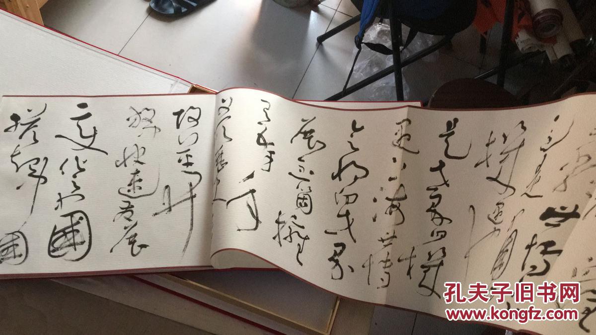 中国国家博物馆藏《城市让生活更美好》——言恭达书胡主席在欢迎出席
