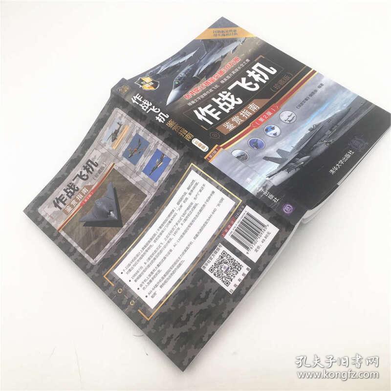 ATF 16949汽车行业质量管理体系解读和实施-