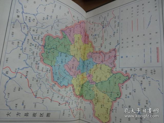华节地区卷大方县综合农业区划