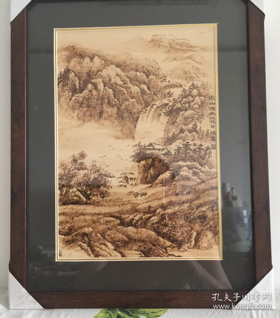 山水烙画