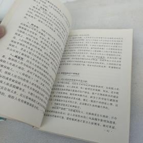 人口学概论笔记_文学概论笔记总结图片(3)