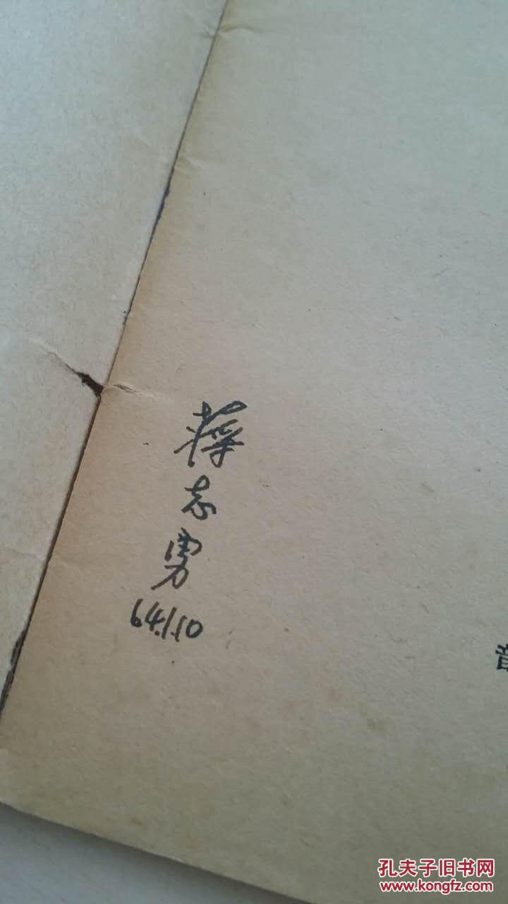 吹笛简谱书_古风吹笛
