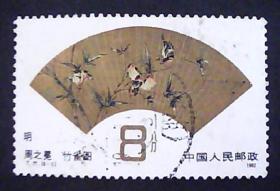 t77邮票