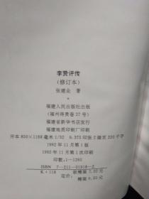 p4YBAFsFO1iAM9bnAADZu7C9Xm8497_s.jpg