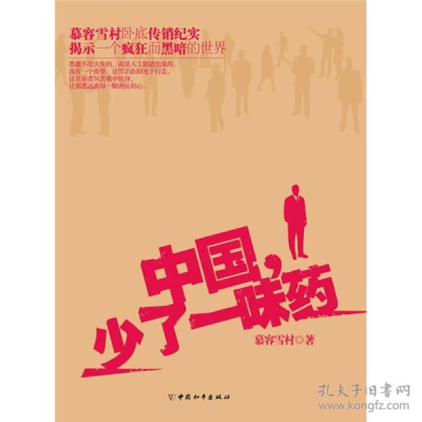 李云雷简谱_儿歌简谱(3)