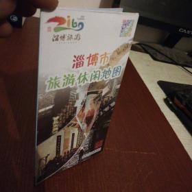 淄博市旅游休闲地图