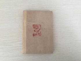 有满洲野生鸟类照片数幅,目录有野鸟观察记,满