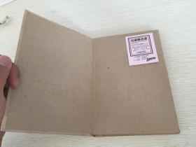 有满洲野生鸟类照片数幅,目录有野鸟观察记,满