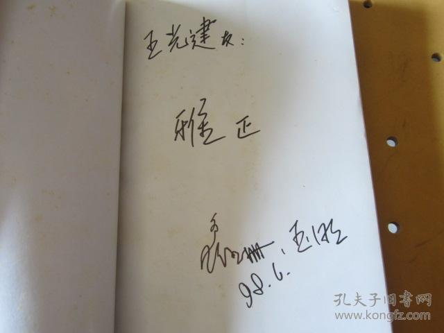 赵鑫简谱_歌手赵鑫图片(2)