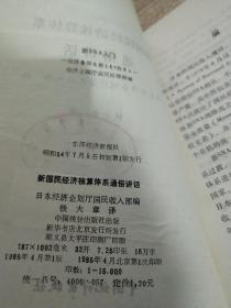 通俗讲GDP_马刺gdp