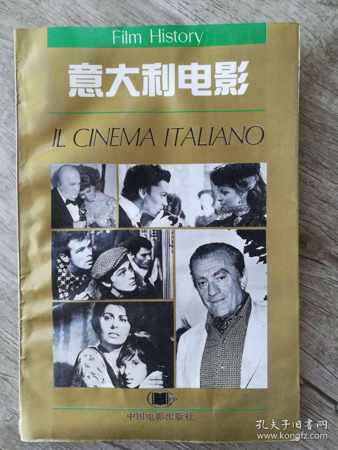 意大利电影