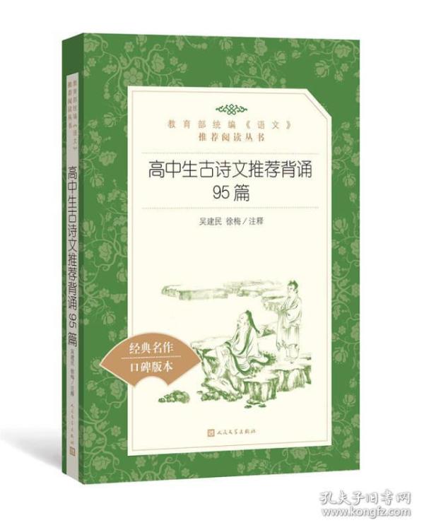 免费小说推荐古文 p4YBAFuAHmiAUqAjAAC718e2oJ8678_n.jpg