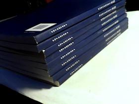 2018年政府收支分类科目