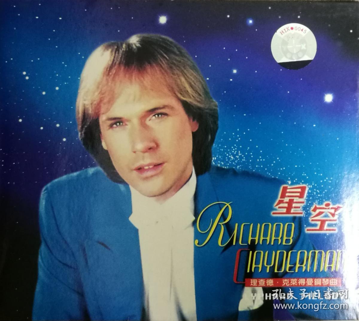 星空-richard clayderman理查德·克莱德曼-钢琴曲-正版cd