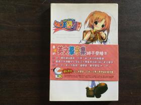 最萌的英文单字集