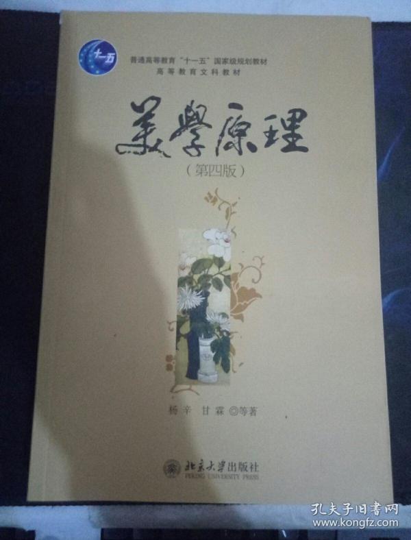狭义的美是什么美学原理_幸福是什么图片(2)