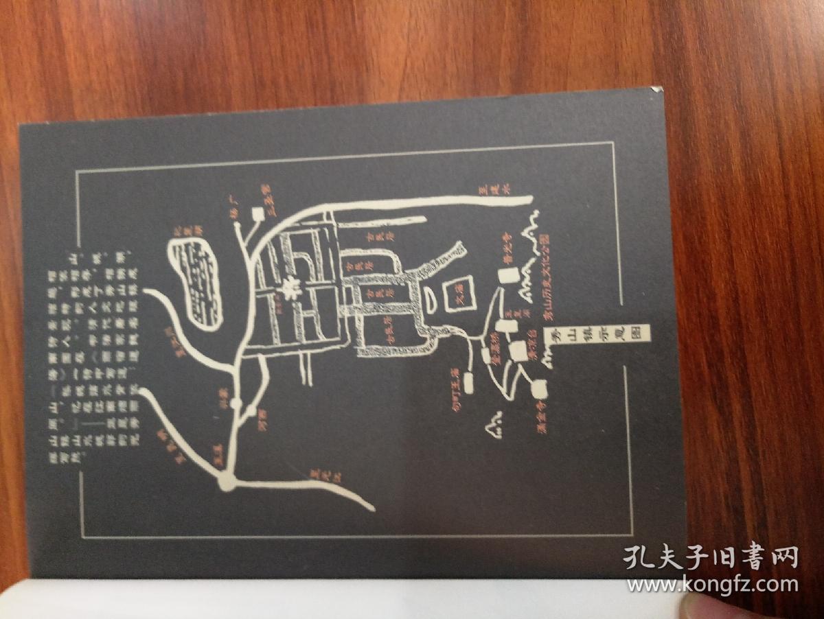 云南旅游新景点·云南旅游小镇丛书·通海秀山:秀甲南