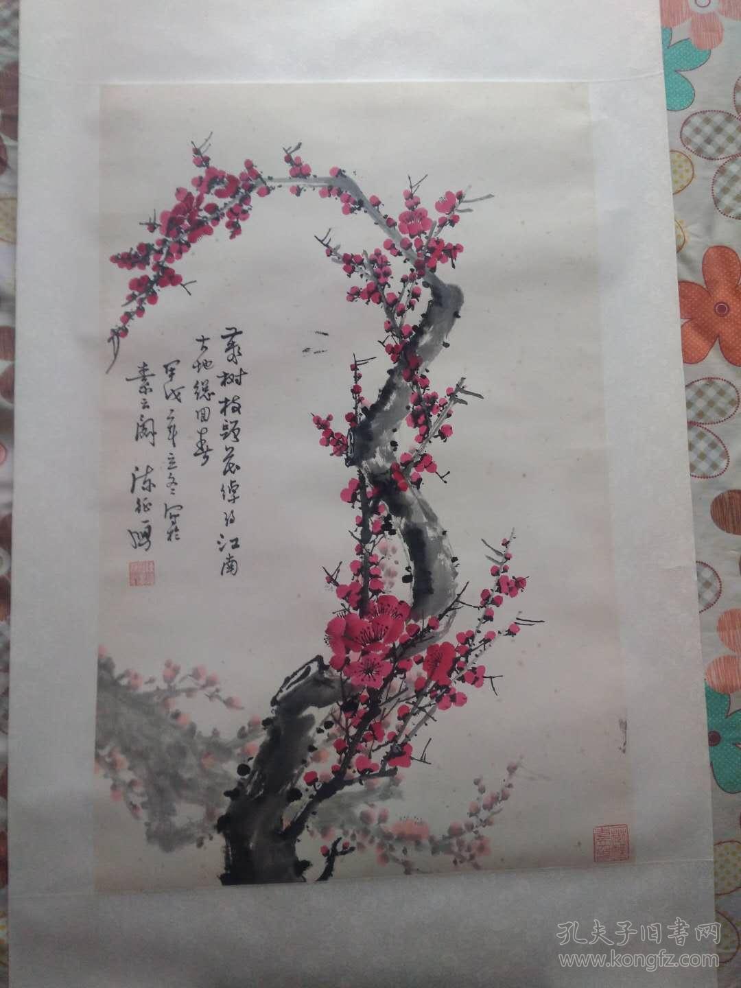 画梅圣手 陈征雁精品《梅花图轴》  保真一万年