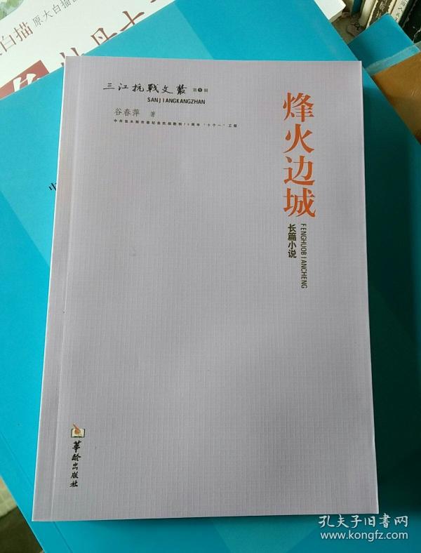 抗日短剧剧本宿舍,抗日短剧剧本6人