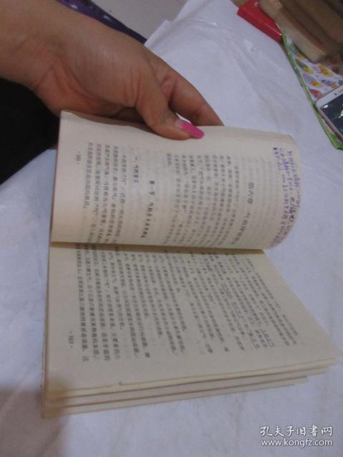 如何学习中医基础理论学 p4YBAFrpQeSAGQSzAABtqL9ucwY030_b.jpg