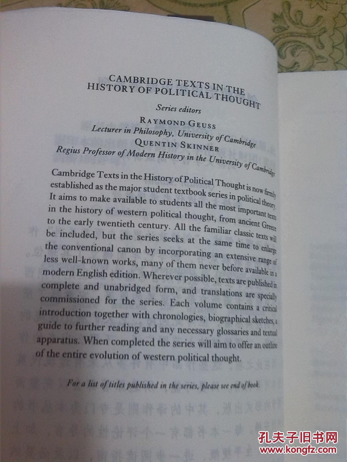 【图】论法的精神(影印本)英文版_中国政法大