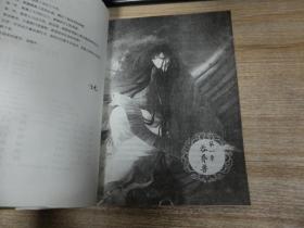 哑舍·零:秦失其鹿